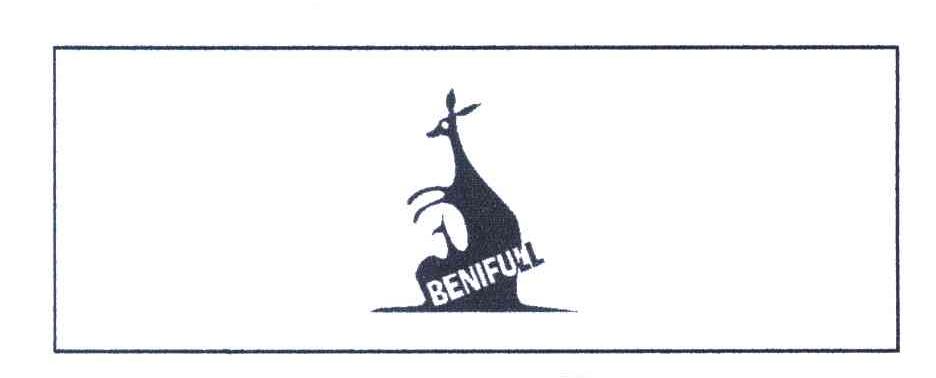 商标名称BENIFULL商标注册号 3940609、商标申请人陈溪见的商标详情 - 标库网商标查询