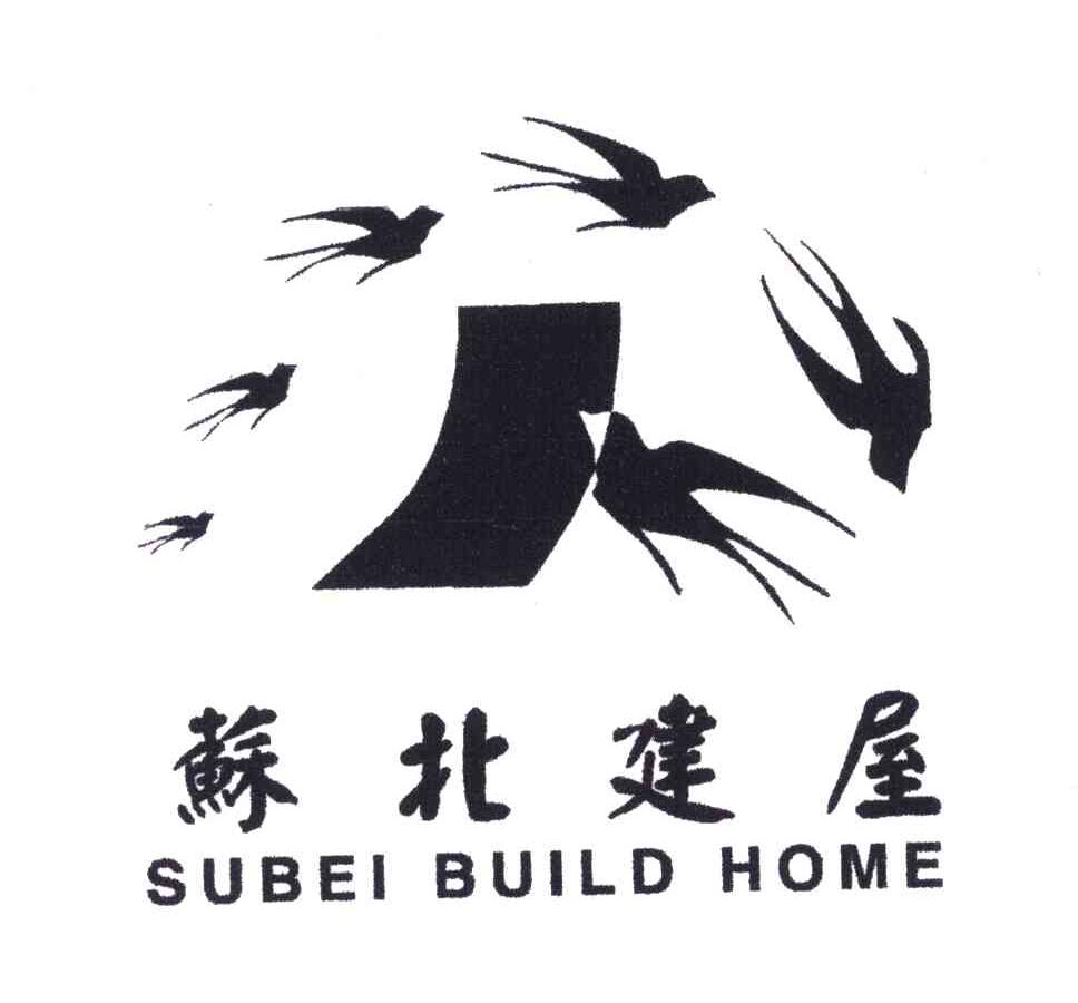 商标名称苏北建屋;SUBEI BUILD HOME商标注册号 5642878、商标申请人徐州苏北建屋置业有限责任公司的商标详情 - 标库网商标查询
