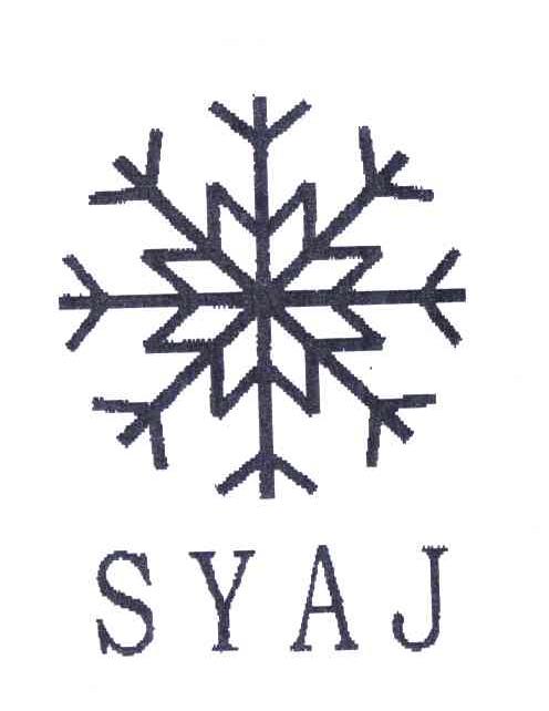 商标名称SYAJ商标注册号 6399394、商标申请人沈阳安捷制冷空调设备有限公司的商标详情 - 标库网商标查询