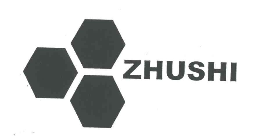 商标名称ZHUSHI商标注册号 3161994、商标申请人江西华邦复合材料有限公司的商标详情 - 标库网商标查询