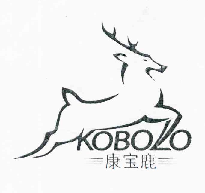 商标名称康宝鹿 KOBOLO商标注册号 10599991、商标申请人陈如亮的商标详情 - 标库网商标查询