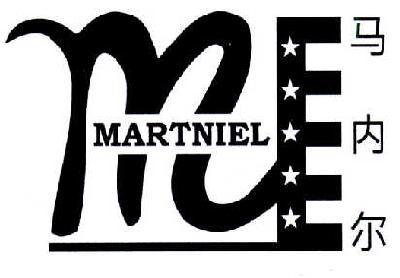 商标名称马内尔  MARTNIEL M商标注册号 14599133、商标申请人广东马内尔服饰有限公司的商标详情 - 标库网商标查询