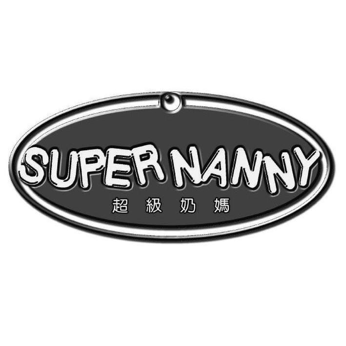 商标名称超级奶妈 SUPER NANNY商标注册号 12588323、商标申请人大新企业工厂的商标详情 - 标库网商标查询