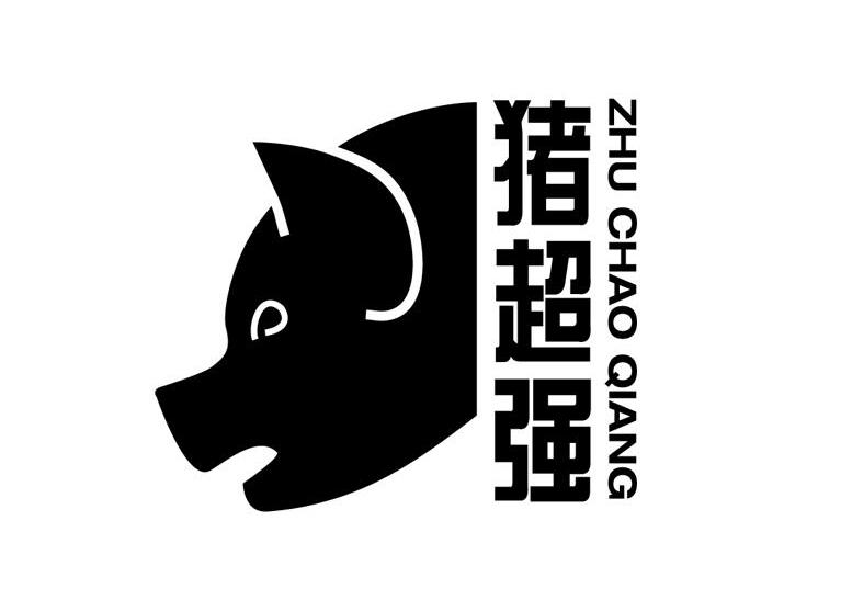 商标名称猪超强商标注册号 7880923、商标申请人上海五谷工艺美术品有限公司的商标详情 - 标库网商标查询