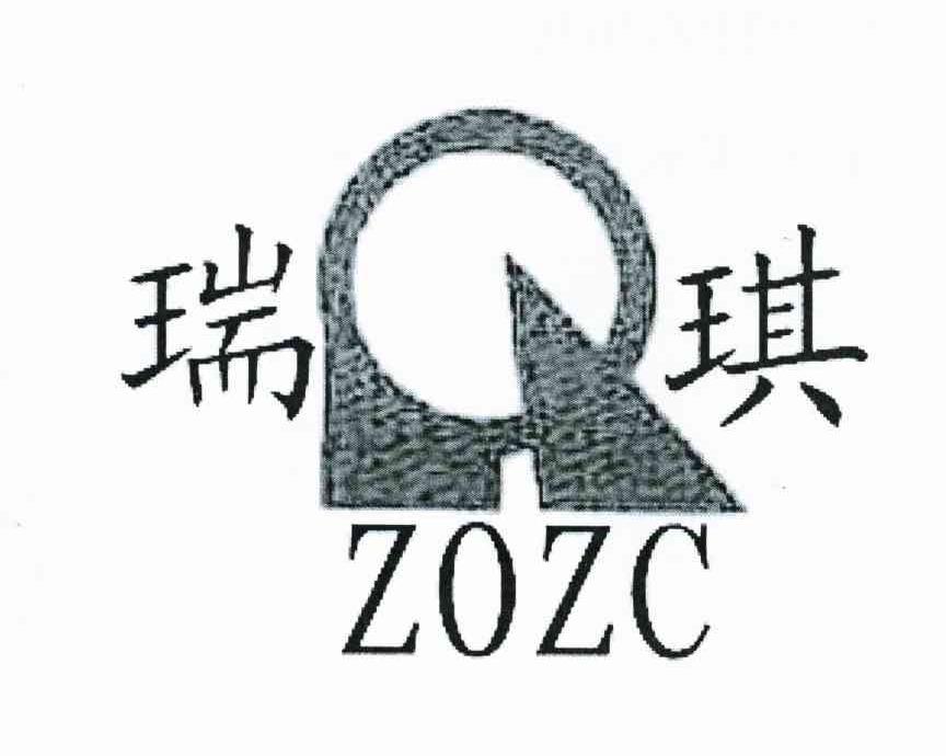 商标名称瑞琪 ZOZC商标注册号 10416263、商标申请人张兆林的商标详情 - 标库网商标查询
