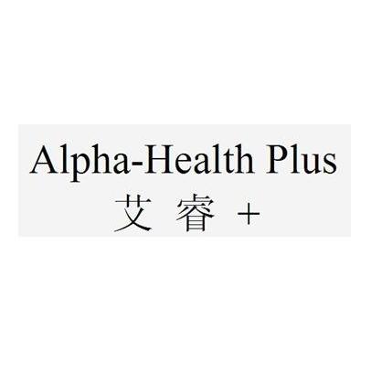 商标名称艾睿 ALPHA-HEALTH PLUS商标注册号 13584649、商标申请人维爱家乳品有限公司的商标详情 - 标库网商标查询