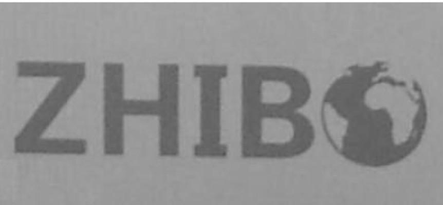 商标名称ZHIBO商标注册号 13601624、商标申请人山西智博节能环保有限公司的商标详情 - 标库网商标查询