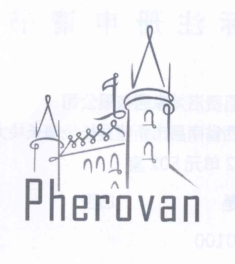 商标名称PHEROVAN商标注册号 13958771、商标申请人南昌费洛梵家居有限公司的商标详情 - 标库网商标查询