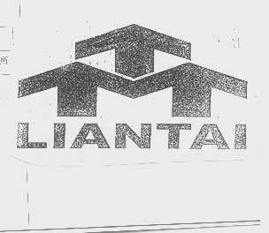 商标名称LIANTAI商标注册号 1279915、商标申请人广东省联泰集团有限公司的商标详情 - 标库网商标查询