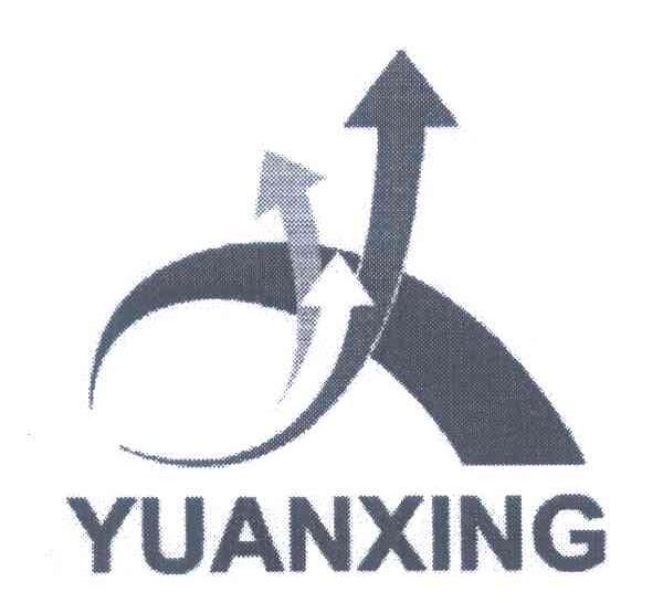 商标名称YUANXING商标注册号 6646829、商标申请人李燕群的商标详情 - 标库网商标查询