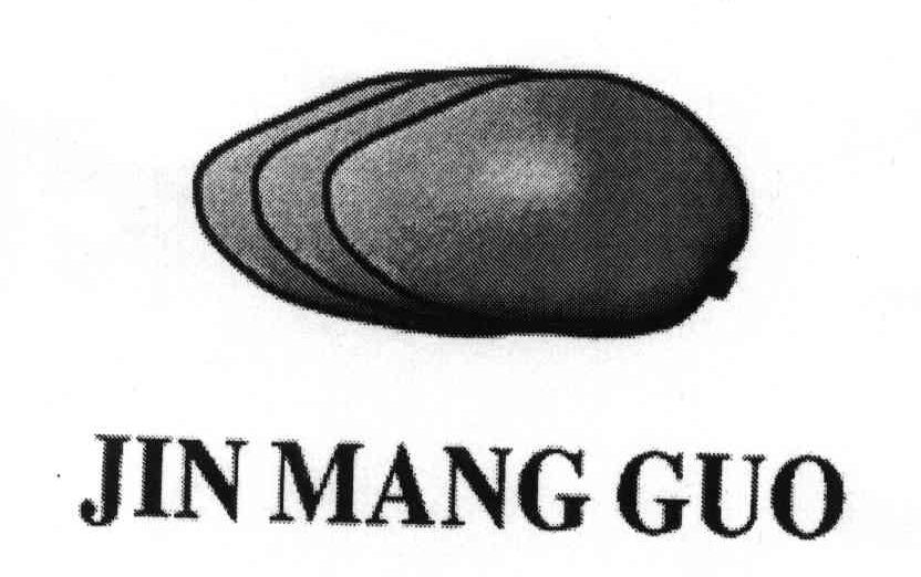 商标名称JIN MANG GUO商标注册号 4063398、商标申请人金忠的商标详情 - 标库网商标查询