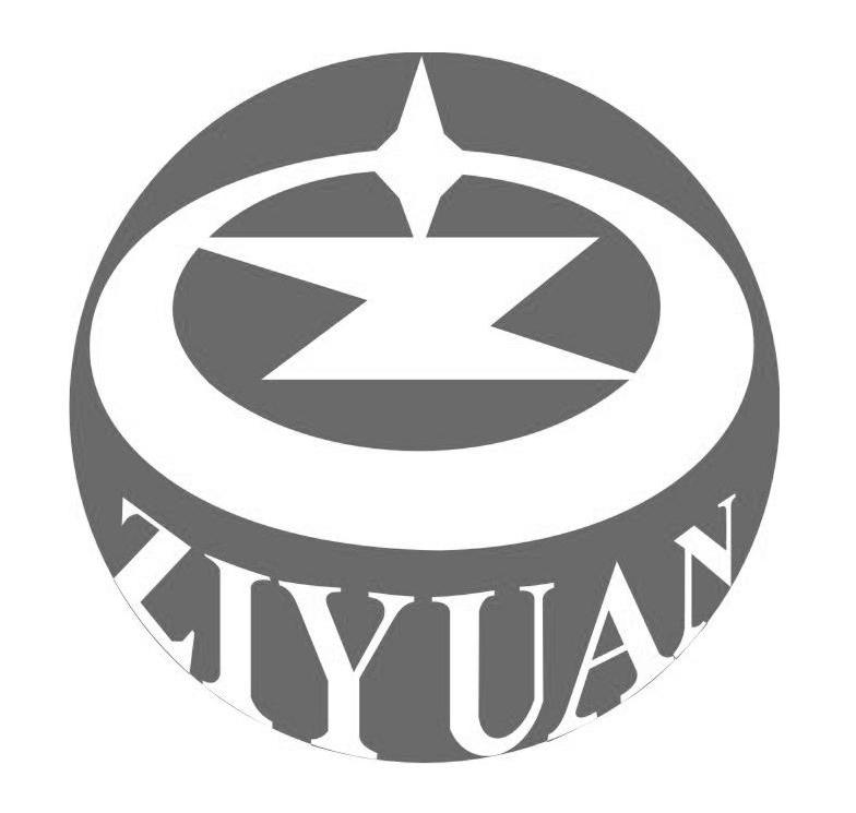 商标名称ZIYUAN商标注册号 13707540、商标申请人重庆紫苑实业（集团）有限公司的商标详情 - 标库网商标查询