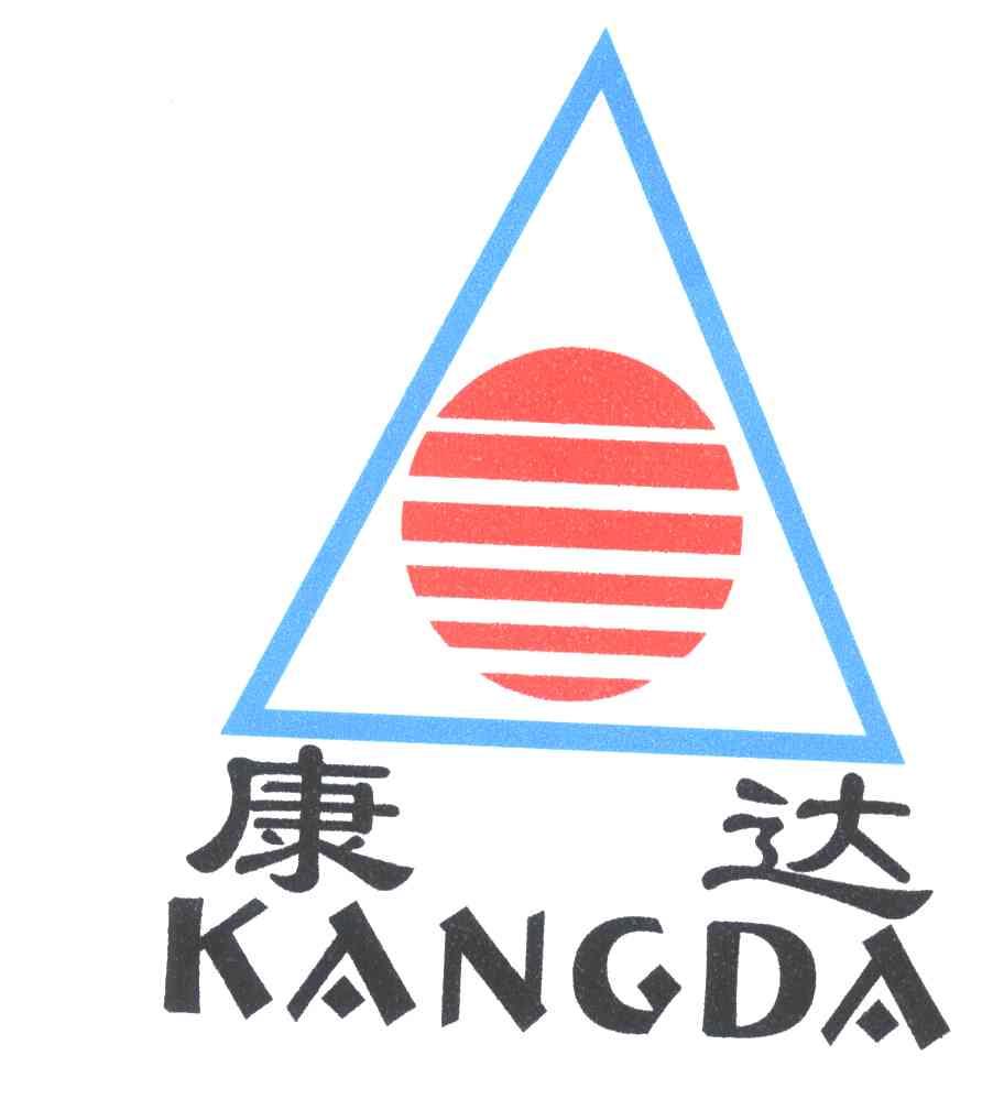 商标名称康达;KANGDA商标注册号 3825205、商标申请人陈小林的商标详情 - 标库网商标查询