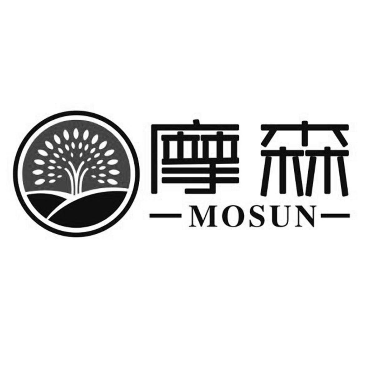 商标名称摩森 MOSUN商标注册号 14013033、商标申请人深圳市图智电子商务有限公司的商标详情 - 标库网商标查询