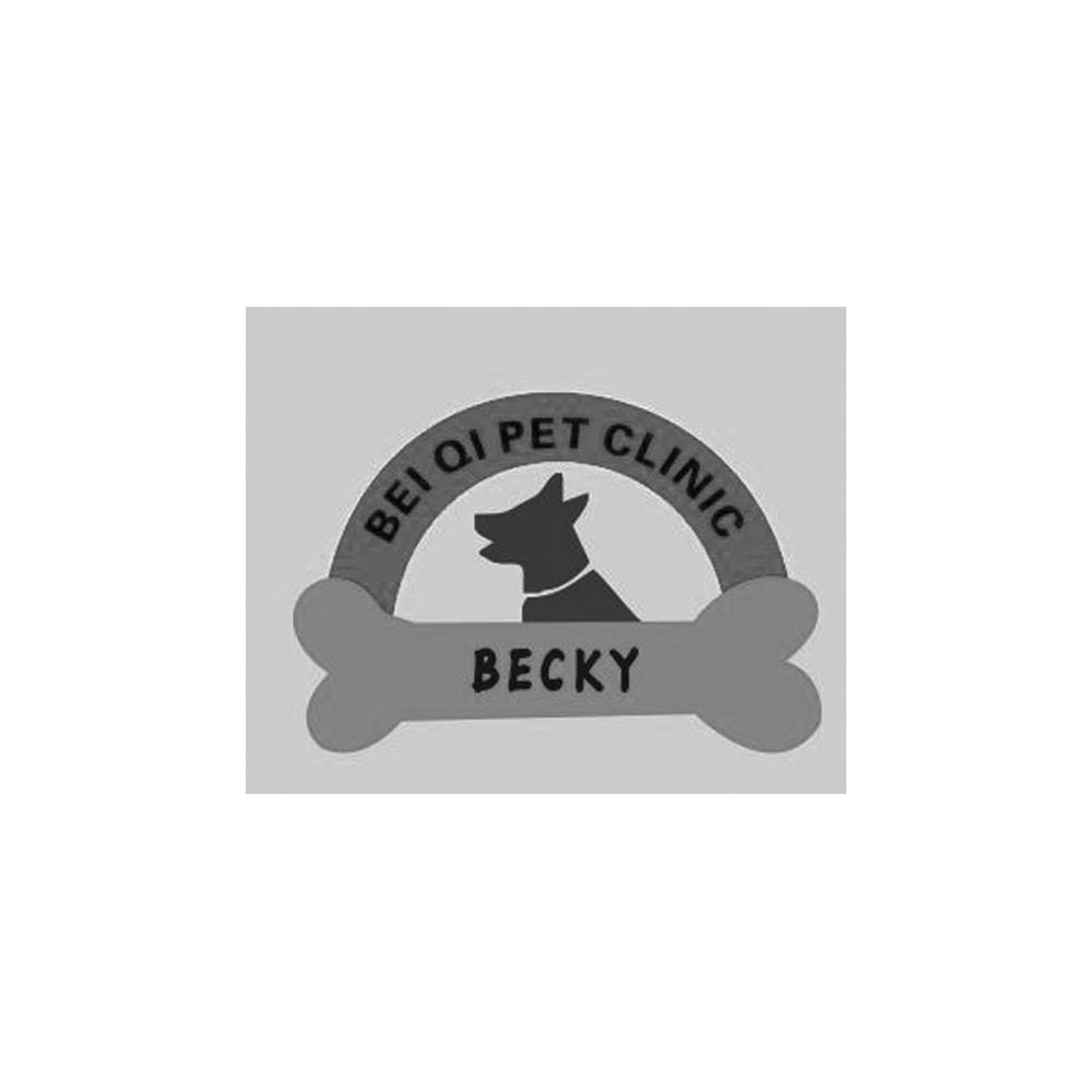 商标名称BECKY BEI QI PET CLINIC商标注册号 18271349、商标申请人王高峰的商标详情 - 标库网商标查询