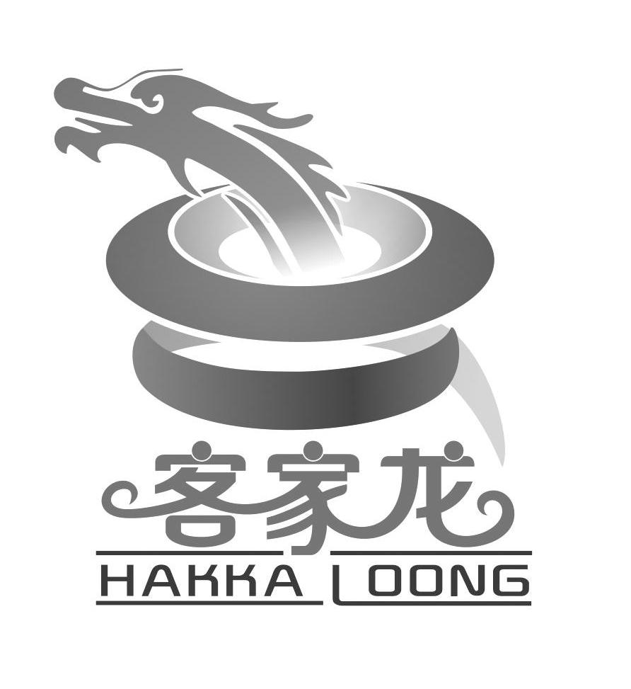 商标名称客家龙 HAKKA LOONG商标注册号 10296530、商标申请人深圳市客家龙房地产有限公司的商标详情 - 标库网商标查询