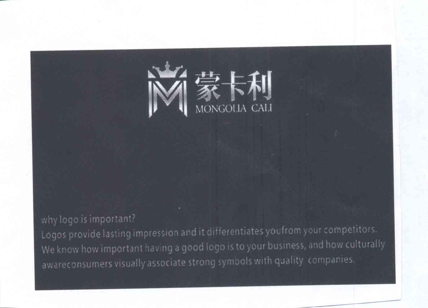 商标名称蒙卡利 MONGOLIA CALI M商标注册号 13607081、商标申请人北京春源隆盛商贸有限公司的商标详情 - 标库网商标查询