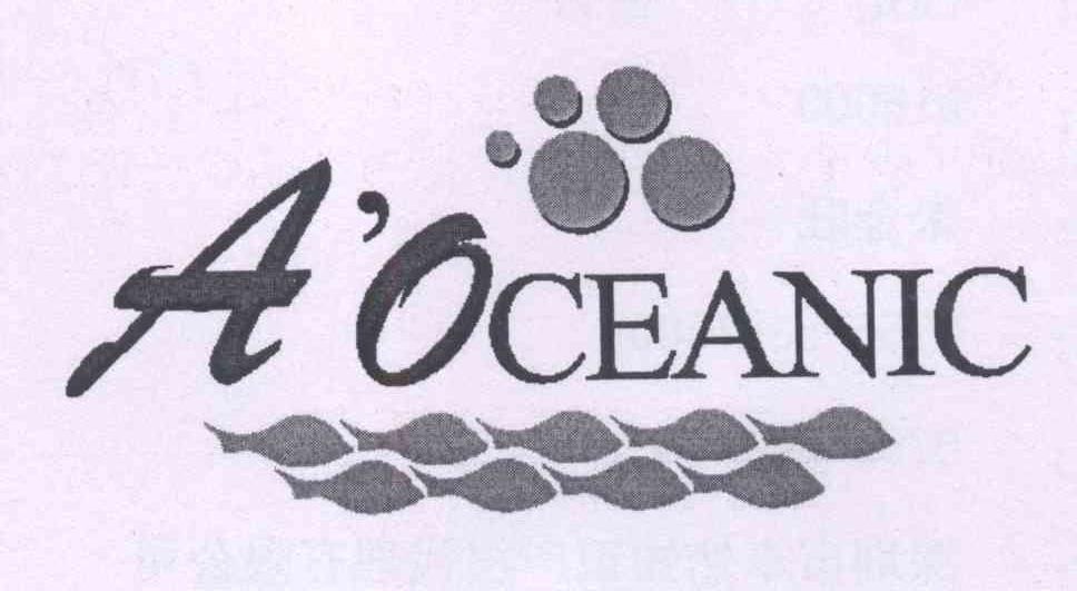 商标名称A'OCEANIC商标注册号 14107395、商标申请人深圳市亿万航贸易有限公司的商标详情 - 标库网商标查询
