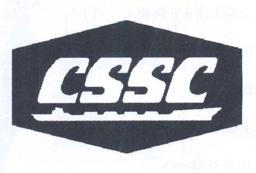 商标名称CSSC商标注册号 14142950、商标申请人中国船舶集团有限公司的商标详情 - 标库网商标查询