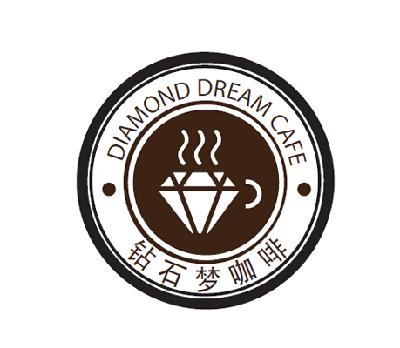 商标名称钻石梦咖啡 DIAMOND DREAM CAFE商标注册号 15005793、商标申请人北京盛天伟业咨询有限公司的商标详情 - 标库网商标查询
