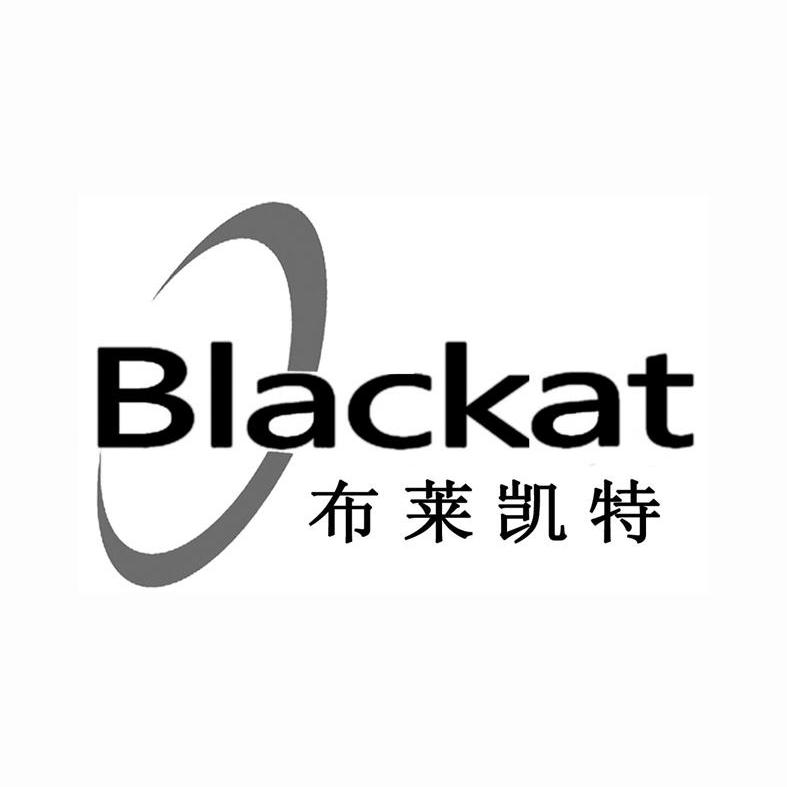 商标名称布莱凯特 BLACKAT商标注册号 14172303、商标申请人石家庄黑猫环保科技有限公司的商标详情 - 标库网商标查询
