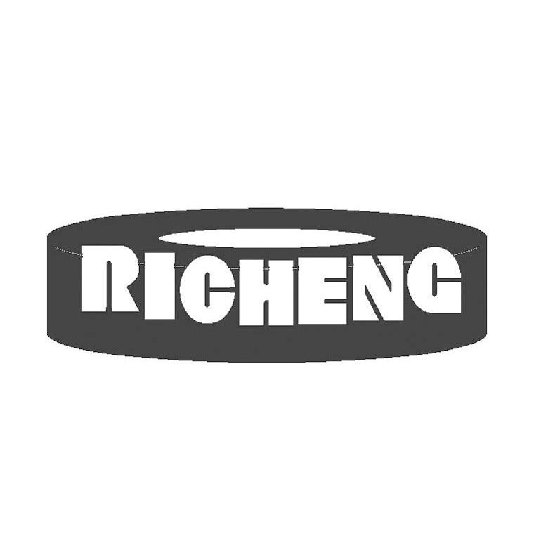 商标名称RICHENG商标注册号 11848503、商标申请人天津滨海日成胶粘制品有限公司的商标详情 - 标库网商标查询