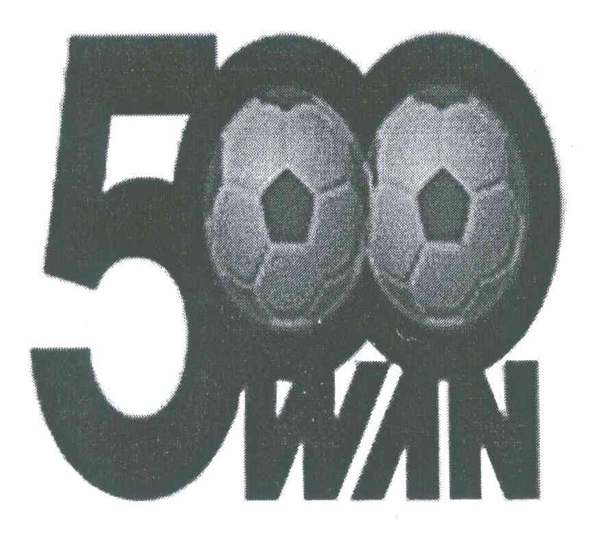 商标名称500WAN商标注册号 6793957、商标申请人深圳市易讯网络有限公司的商标详情 - 标库网商标查询