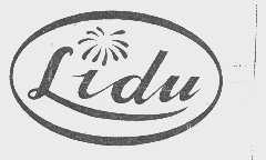 商标名称LIDU商标注册号 1165653、商标申请人江西省李渡烟花集团有限公司的商标详情 - 标库网商标查询