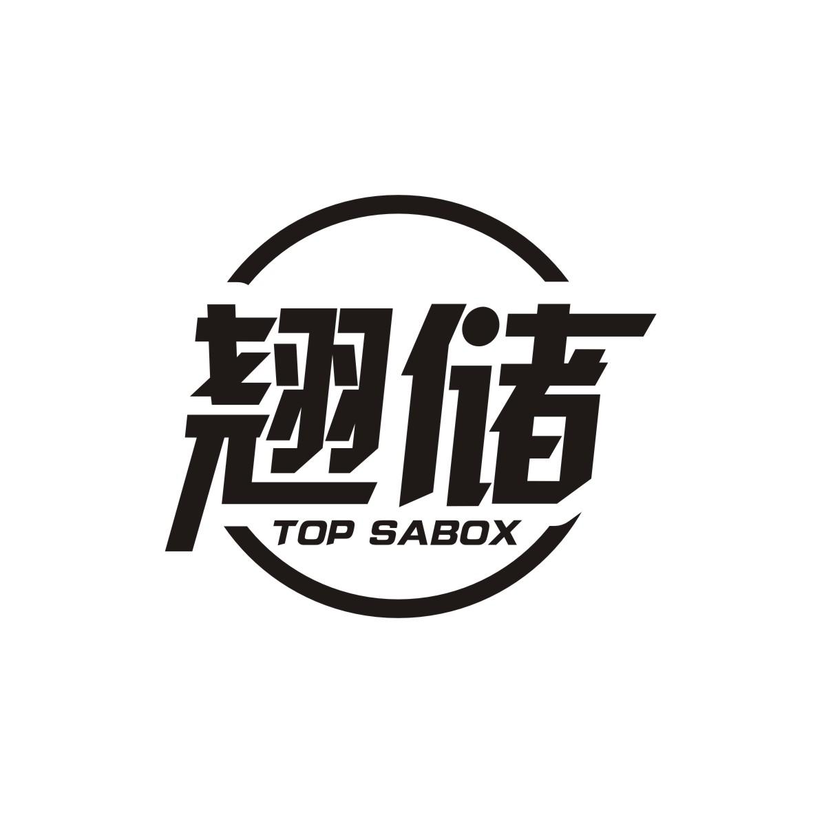 ̴ TOP SABOX