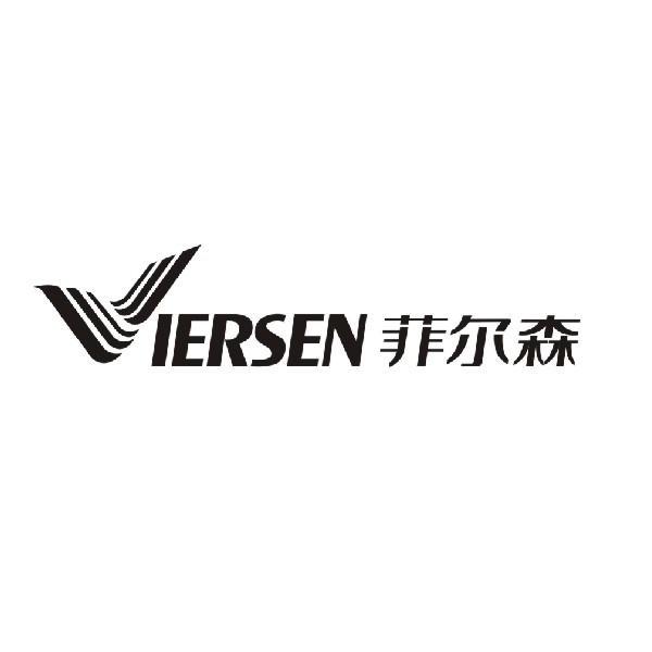 商标名称菲尔森 VIERSEN商标注册号 9334111、商标申请人西安利众电子科技有限公司的商标详情 - 标库网商标查询