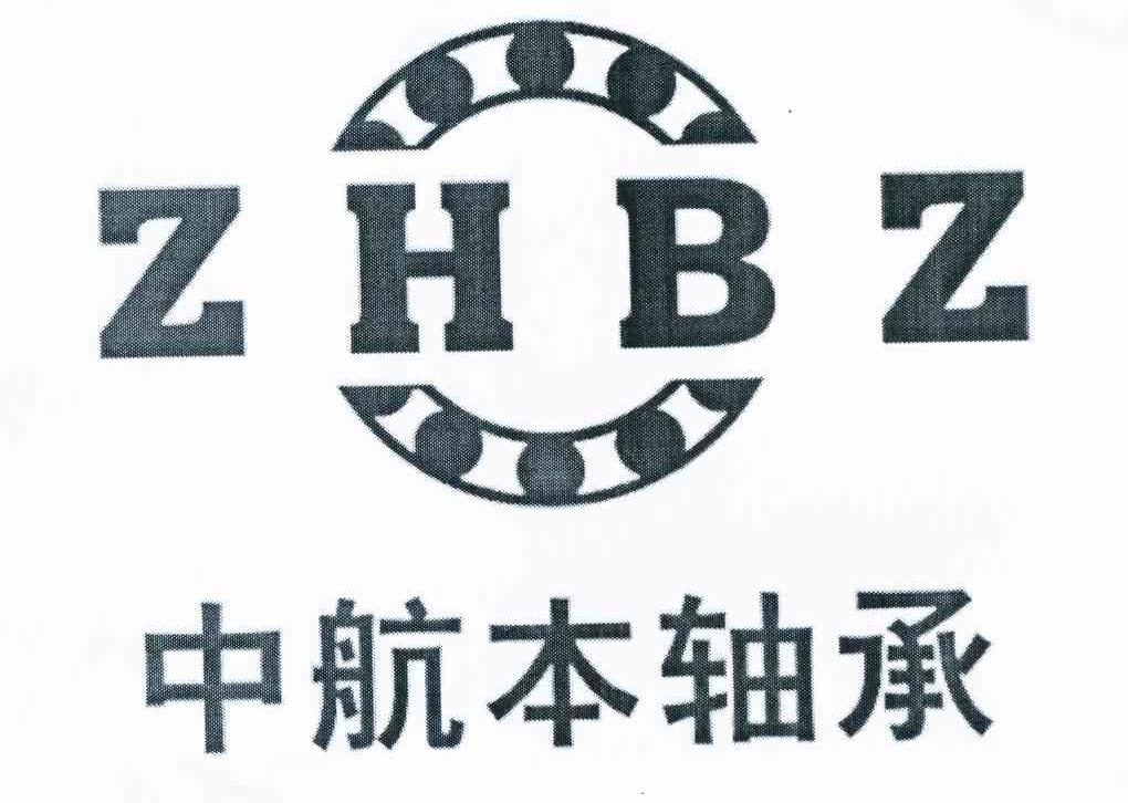 商标名称中航本轴承 ZHBZ商标注册号 10927001、商标申请人张华江的商标详情 - 标库网商标查询