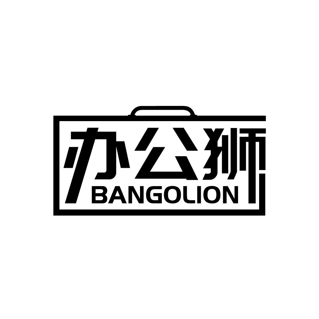 칫ʨ BANGOLION
