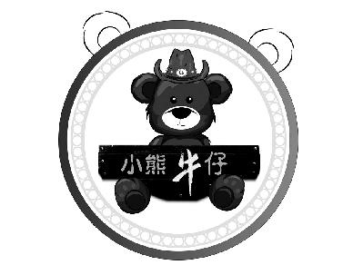 商标名称小熊牛仔商标注册号 14693819、商标申请人北京京御餐饮管理有限公司的商标详情 - 标库网商标查询