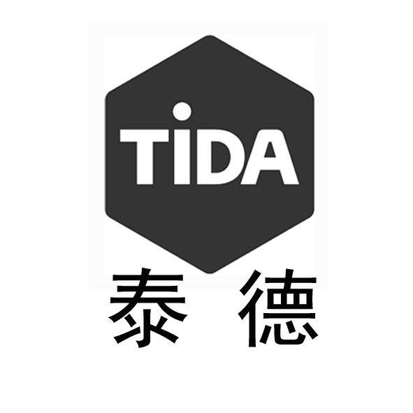 商标名称泰德 TIDA商标注册号 13351456、商标申请人东莞泰德物业管理有限公司的商标详情 - 标库网商标查询