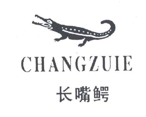 商标名称长嘴鳄商标注册号 3126354、商标申请人刘福来的商标详情 - 标库网商标查询