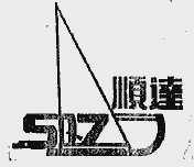 商标名称顺达  SQZ商标注册号 1001475、商标申请人贵州省兴义顺达电脑总公司的商标详情 - 标库网商标查询