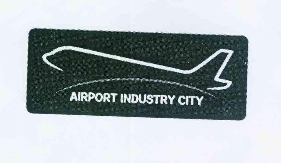 商标名称AIRPORT INDUSTRY CITY商标注册号 12516037、商标申请人陕西空港物联产业园有限责任公司的商标详情 - 标库网商标查询