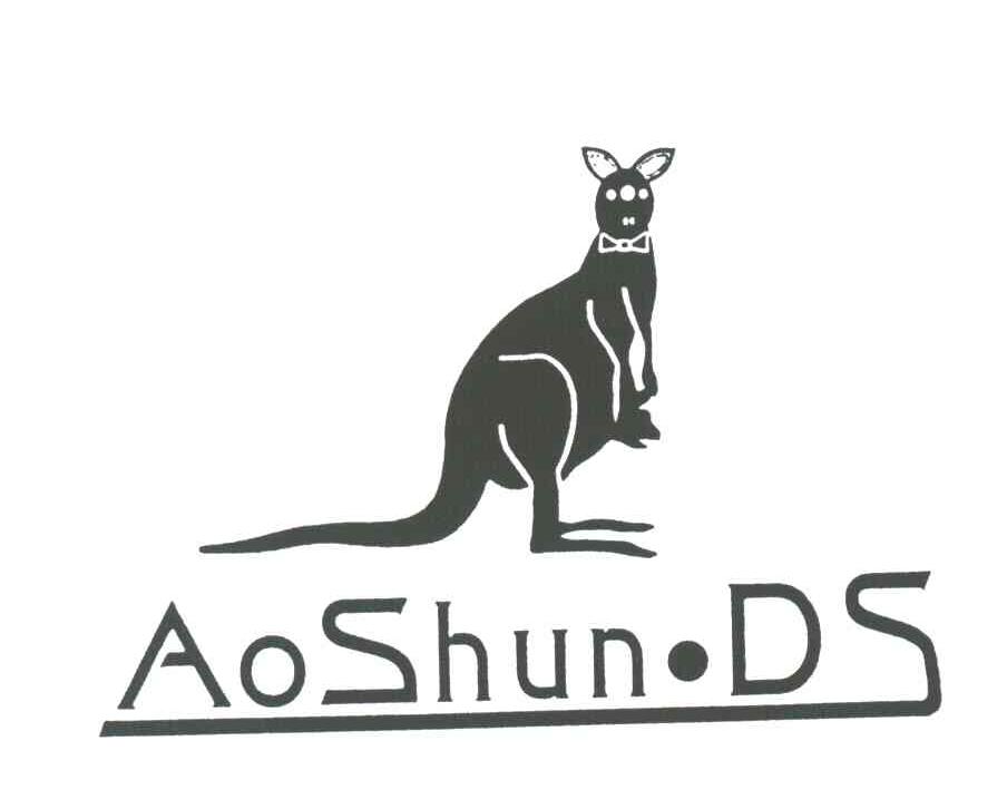 商标名称AOSHUN.DS商标注册号 3653293、商标申请人潘国友的商标详情 - 标库网商标查询
