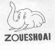 商标名称ZOUESHOAI商标注册号 1681987、商标申请人日象实业股份有限公司的商标详情 - 标库网商标查询