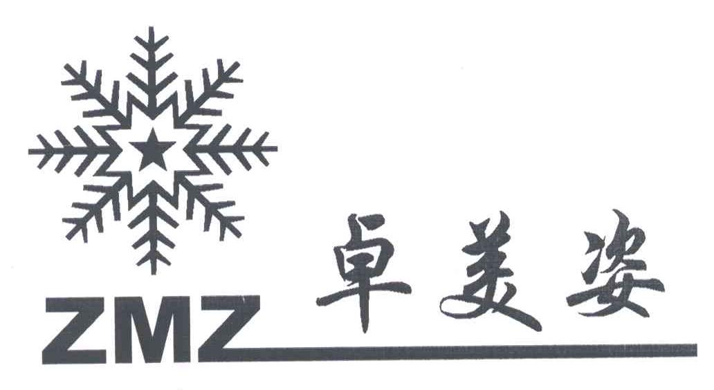 商标名称卓美姿;ZMZ商标注册号 5494954、商标申请人白玉的商标详情 - 标库网商标查询