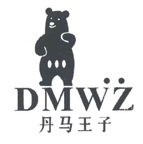 商标名称丹马王子 DMWZ商标注册号 3124143、商标申请人张少杰的商标详情 - 标库网商标查询