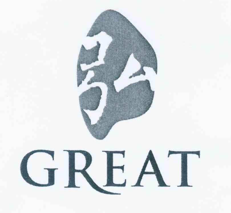 商标名称弘 GREAT商标注册号 12254700、商标申请人上海高诚创意科技集团有限公司的商标详情 - 标库网商标查询