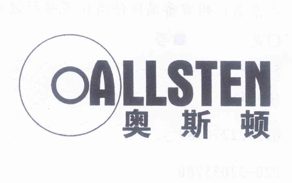 商标名称奥斯顿 OALLSTEN商标注册号 10244558、商标申请人周王玉的商标详情 - 标库网商标查询