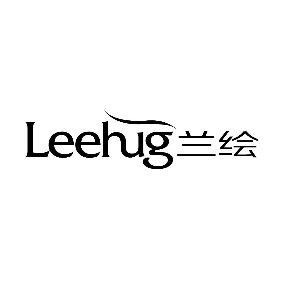 商标名称兰绘 LEEHUG商标注册号 10906446、商标申请人苏州前景互动网络科技有限公司的商标详情 - 标库网商标查询