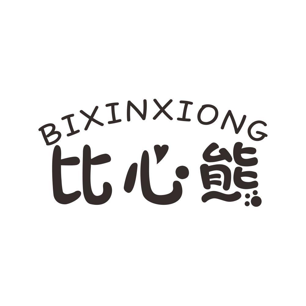 比心熊