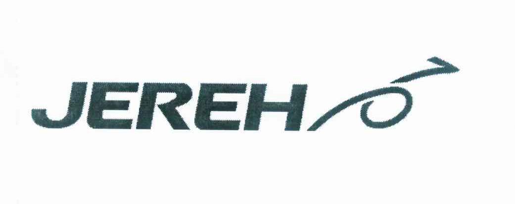 商标名称JEREH商标注册号 10085976、商标申请人烟台杰瑞石油服务集团股份有限公司的商标详情 - 标库网商标查询