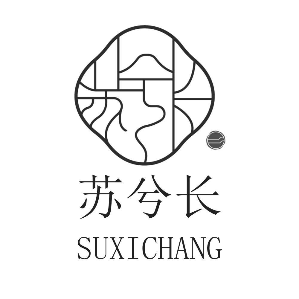 商标文字苏兮长商标注册号 60530871,商标申请人无锡科美特咨询管理