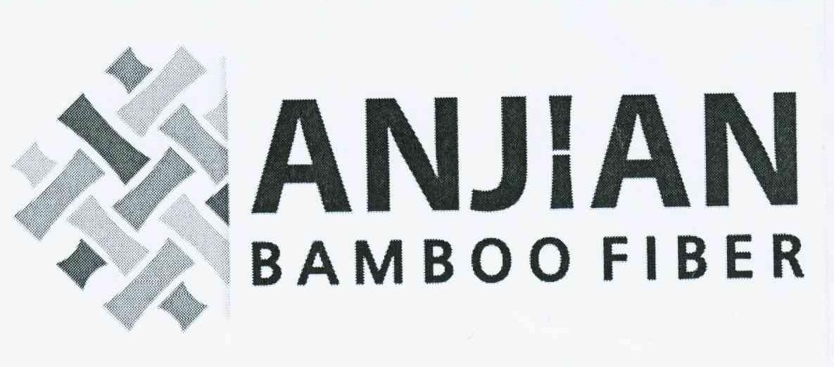 商标名称ANJIAN BAMBOO FIBER商标注册号 10591669、商标申请人安吉县竹纤维行业协会的商标详情 - 标库网商标查询