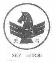 商标名称天马;SKY HORSE商标注册号 1507038、商标申请人杭州华冠轮胎翻新厂的商标详情 - 标库网商标查询