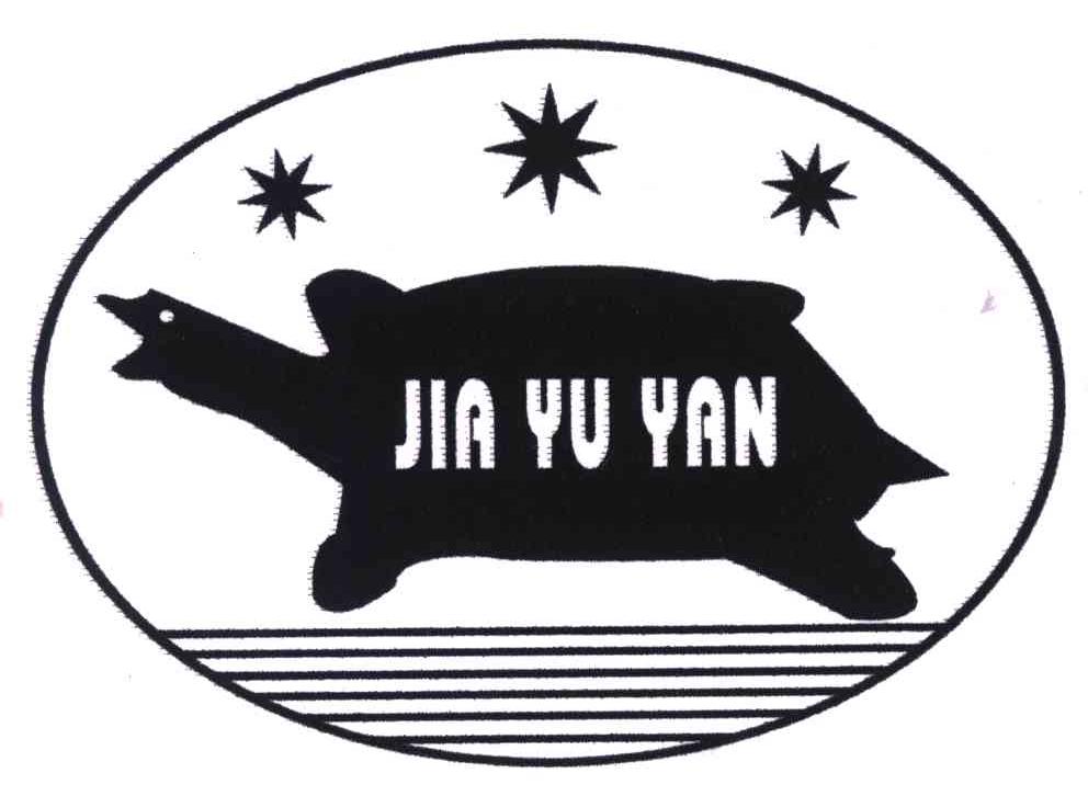 商标名称JIA YU YAN商标注册号 3565235、商标申请人茌平县甲鱼宴大酒店的商标详情 - 标库网商标查询